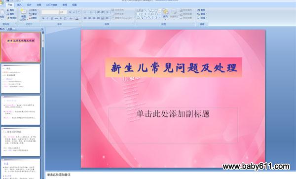 �������������⼰���� PPT�μ�