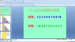 ׶԰ѧPPTμ10ڵ˳͵