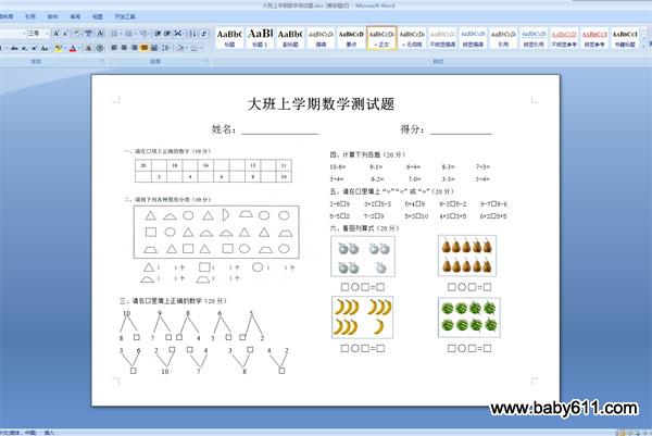 �׶�԰�����ѧ����ѧ������