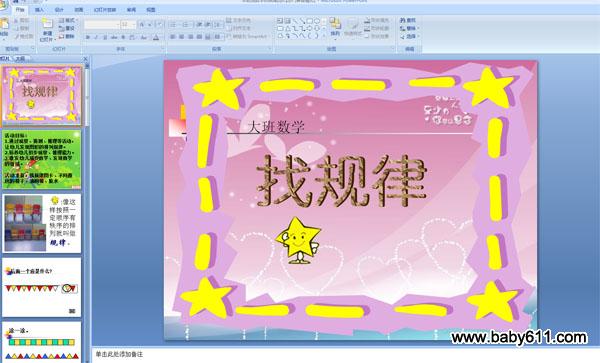 请问数学: 问题一 一台电视机成本价400元,卖价