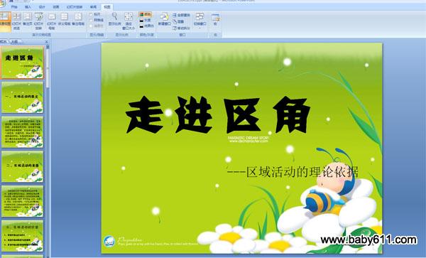 �߽�����-�������������� (ppt�μ�)