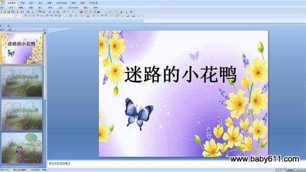 迷路的小花鸭简谱_迷路的小花鸭钢琴简谱(2)