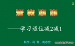 ׶԰ѧFLASHμѧϰλ21ӪȷƷ