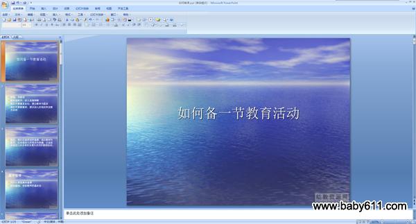 αΡαһڽPPTμ
