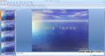 αΡαһڽPPTμ