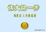 ׶԰ѧFLASHμԴ