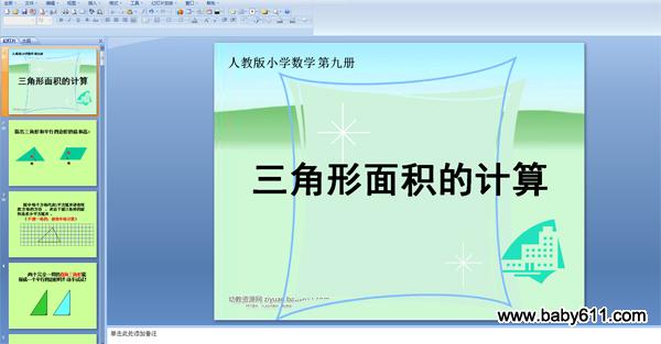 人口底册_死亡证明出错继承夫产遇阻(3)