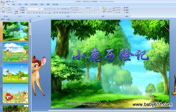 幼儿园大班语言故事ppt课件:小鹿历险记