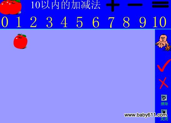 ׶԰ѧFLASHμ10ڵļӼ