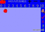 ׶԰ѧFLASHμ10ڵļӼ