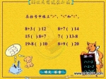 ׶԰ѧμ20ڵĽλӷ һ6