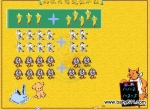׶԰ѧμ20ڵĽλӷ һ5