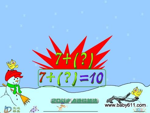 ׶԰ѧ20ڵĽλӷ 