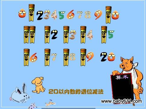 ׶԰ѧ20λ-1׼-