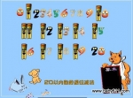 ׶԰ѧ20λ-1׼-