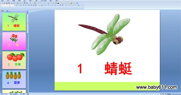 ׶԰аѧPPTμѧϰ10ĶӦ