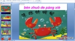 ׶԰PPTμ׾з