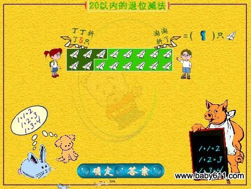 �׶�԰�����ѧ20������λ�����μ�����һ��1