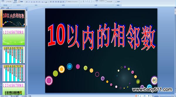׶԰ѧPPTμ10ڵ