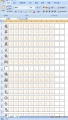 ׶ֱʻ excel