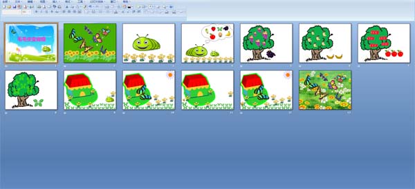 幼儿园中班语言:毛毛虫和蝴蝶 PPT课件