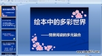 汾еĶ(龰ĶĶԪں)PPTμ