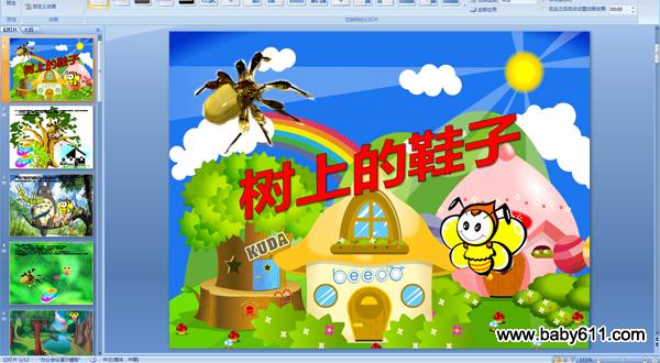 幼儿园中班故事ppt配音课件:树上的鞋子