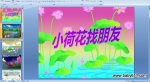 ׶԰¡СɻѡPPTμ