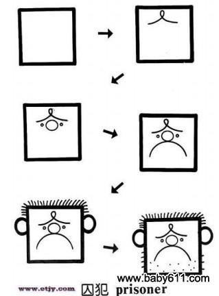 ͯǼʻ prisoner