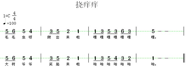 幼儿园小班音乐游戏名称:挠痒痒