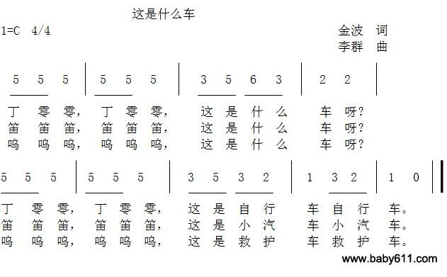 大班的曲谱_幼儿园大班画画(3)