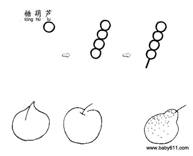 ׶ʻǺ«