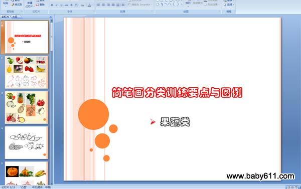 �׶�԰��ѧ��ʻ�-��ʻ�����ѵ��Ҫ����ͼ��