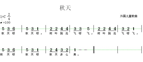 风声简谱_京剧沙家浜风声紧简谱(3)