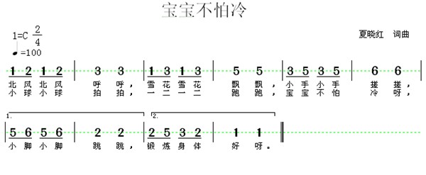 偶像活动简谱_偶像活动图片(2)