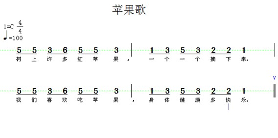 摘苹果简谱_摘苹果图片
