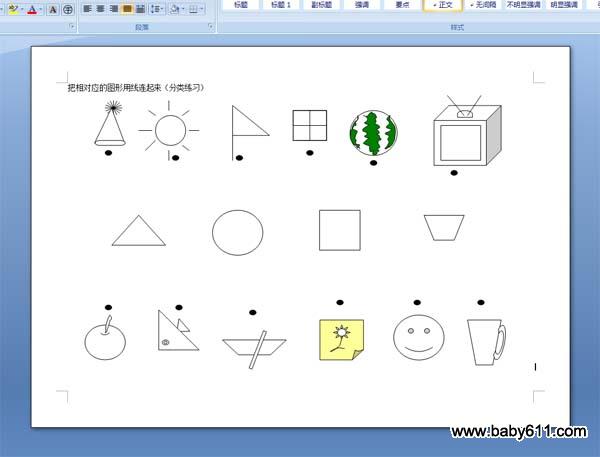 �����Ӧ��ͼ��������������������ϰ��