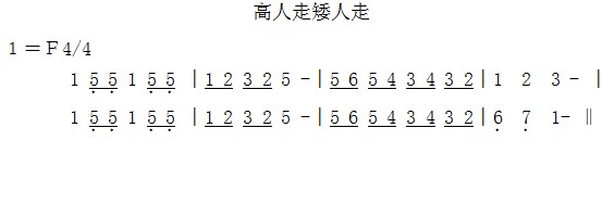 幼儿园小班音乐游戏:长高了、变矮了 - 音乐教案