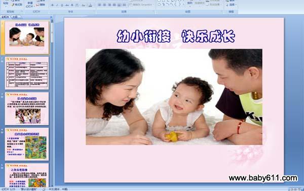 �׶�԰�����С�ν�