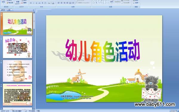 �׶���ɫ�