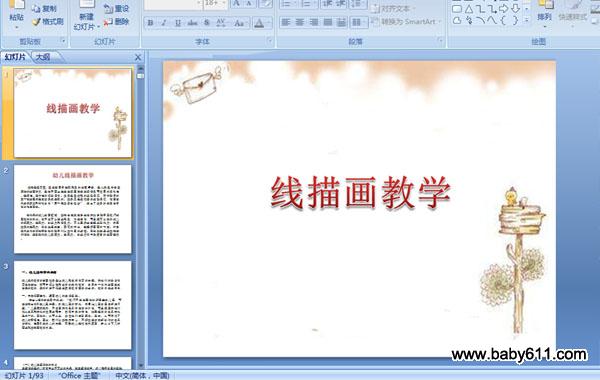 ���軯��ѧ