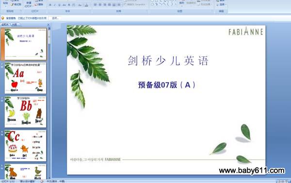 �����ٶ�Ӣ��Ԥ���� (��-��ĸ��ѧ) 