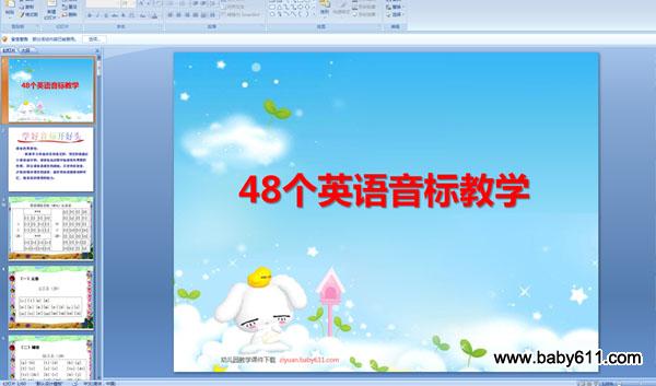 48Ӣѧ