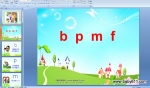 ׶԰ƴμbpmf