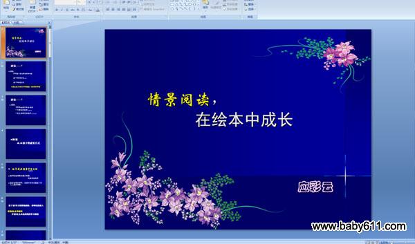 龰Ķ ڻ汾гɳ