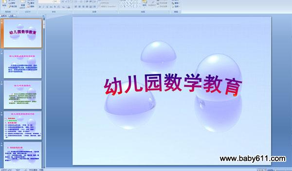 �׶�԰��ѧ����