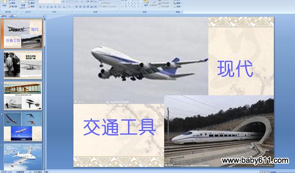 ��ͨ����