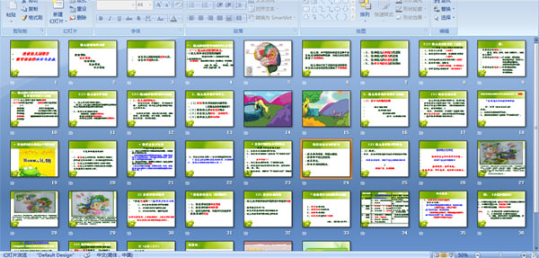 ǳ̸�׶�԰���Խ�����������ʵʩ