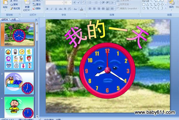 ҵһ ʶʱ