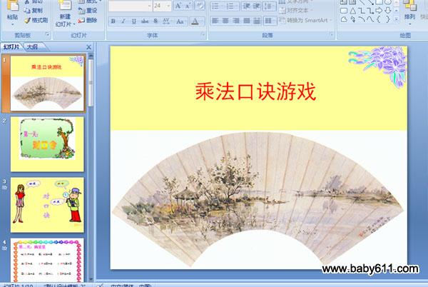 �˷��ھ���Ϸ